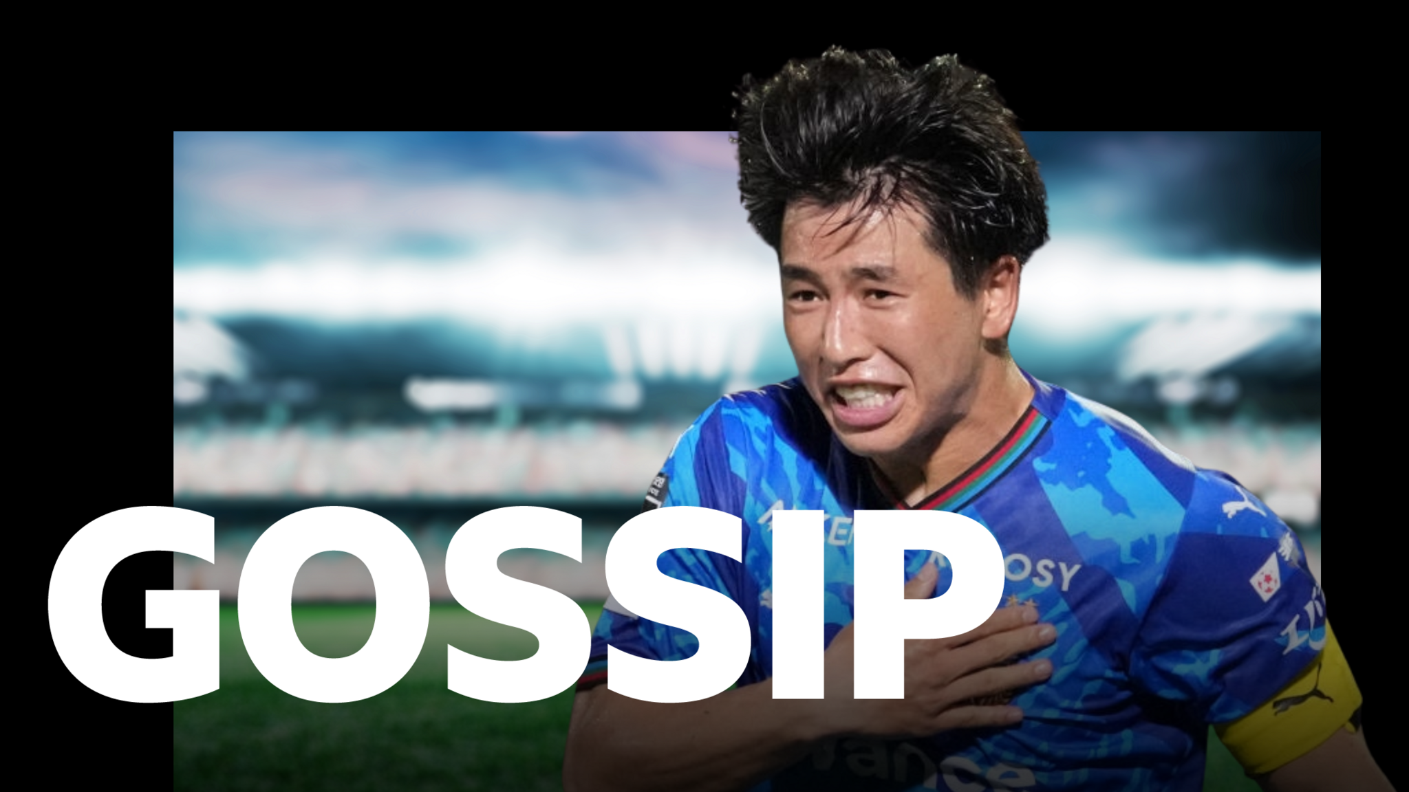 Summer Transfer Saga: Celtic's Asian Coup, Rangers' Midfield Battle & Hibs' Defensive Stand